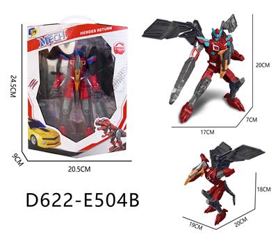 机甲变形 - OBL10347859