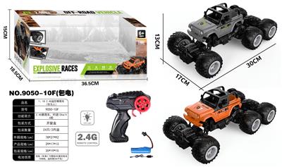Remote control cars / tanks - OBL10347883