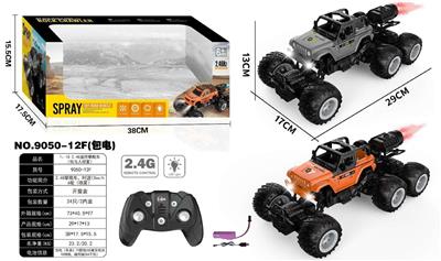 Remote control cars / tanks - OBL10347884