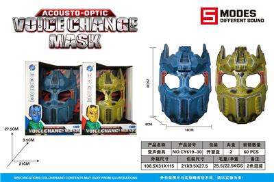 变声面具/2色混装
包23A13V小电池1粒 - OBL10347941