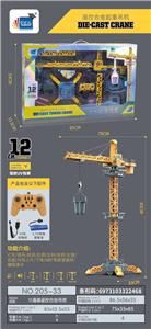 Die-cast toys - OBL10348105