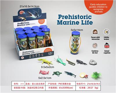 PVC实心远古海洋 - OBL10348118