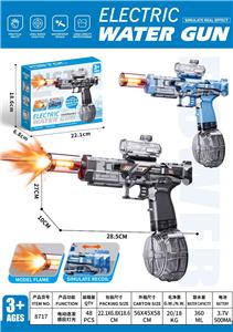 Water gun - OBL10348203