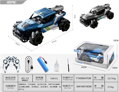 Remote control cars / tanks - OBL10348219