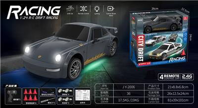 Remote control cars / tanks - OBL10348224