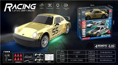 Remote control cars / tanks - OBL10348225