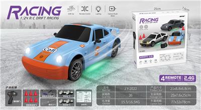 Remote control cars / tanks - OBL10348227