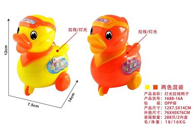 拉线灯光鸭子 - OBL10348228