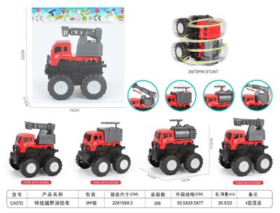 （惯性）特技越野消防车 - OBL10348230