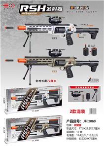PSH发射器 - OBL10348298