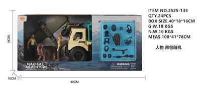 人物+卡车+河马+饰品
套装（2款混装）可穿
搭 - OBL10348300