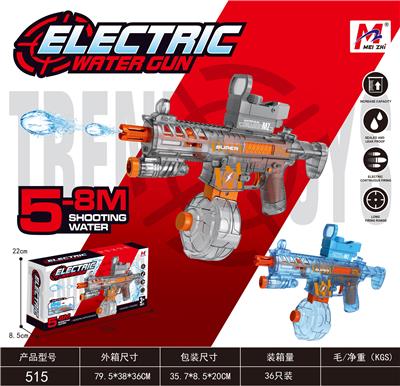 Water gun - OBL10348310