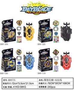 爆裂陀螺+双拉线发射器 - OBL10348320
