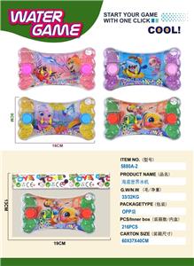 Water game - OBL10348341