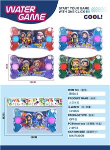 Water game - OBL10348342