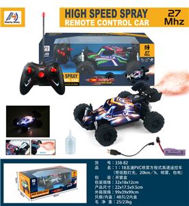 Remote control cars / tanks - OBL10348345