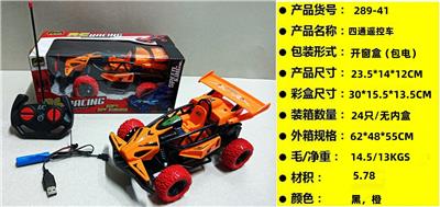 Remote control cars / tanks - OBL10348375