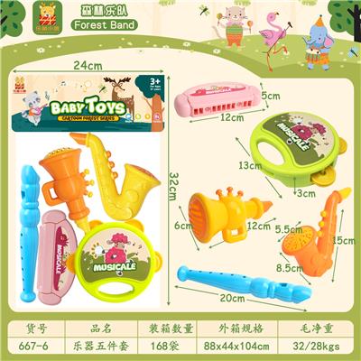 乐器套装 乐器5件套 - OBL10348488