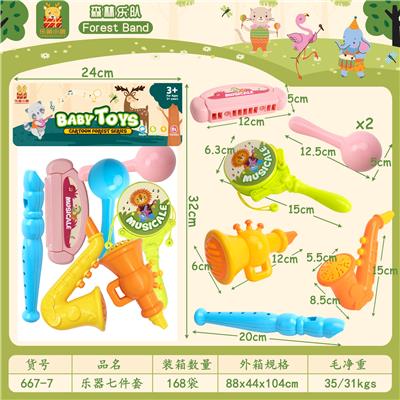 乐器套装 乐器7件套 - OBL10348489
