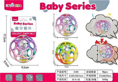 手抓球摇铃 - OBL10348507