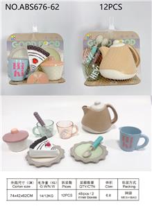 Kitchenware / tableware / tea - OBL10348510