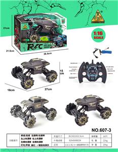 Remote control cars / tanks - OBL10348546