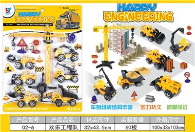 Pull back toys - OBL10348570