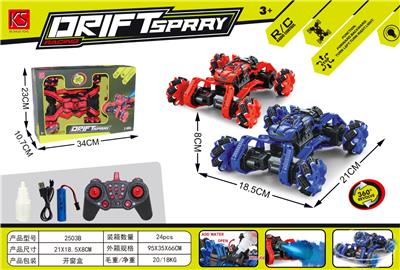 Remote control cars / tanks - OBL10348612