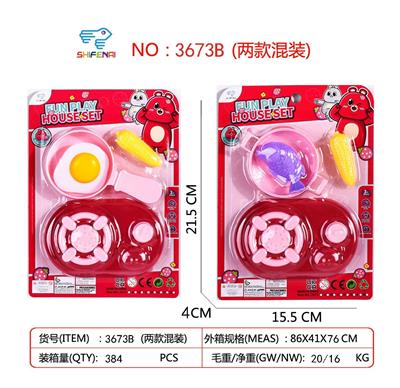 Kitchenware / tableware / tea - OBL10348642
