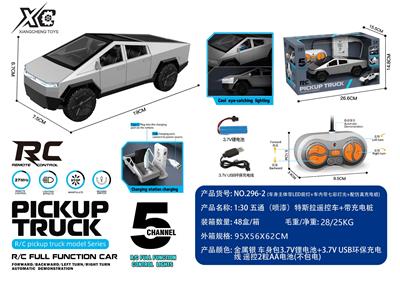 Remote control cars / tanks - OBL10348648