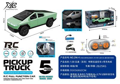 Remote control cars / tanks - OBL10348649