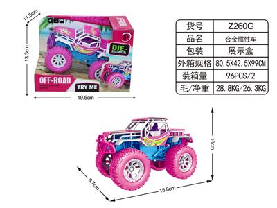合金惯性车 - OBL10348715