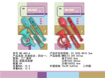 音乐玩具四合一 - OBL10349154