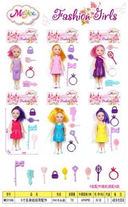 Doll - OBL10349158