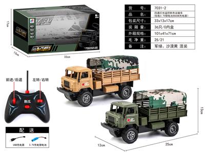 Remote control cars / tanks - OBL10349189
