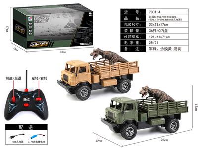 Remote control cars / tanks - OBL10349190