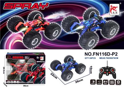 Remote control cars / tanks - OBL10349217