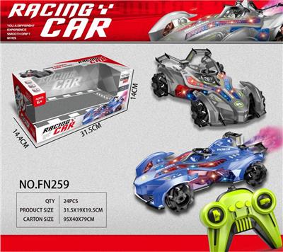 Remote control cars / tanks - OBL10349219