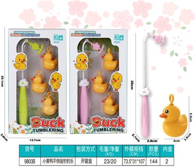 小黄鸭不倒翁钓钓乐         (钓竿2色混装) - OBL10349242