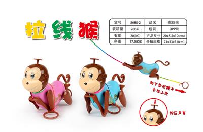 拉线趣味爬绳猴子 - OBL10349279