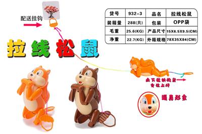 趣味爬绳松鼠/拉线松鼠 - OBL10349280