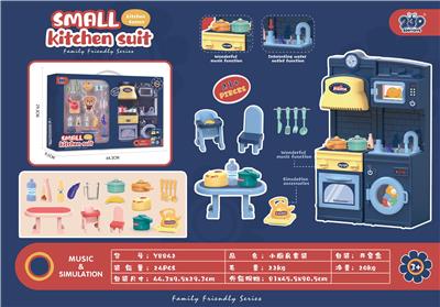 Kitchenware / tableware / tea - OBL10349290