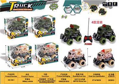 Remote control cars / tanks - OBL10349298