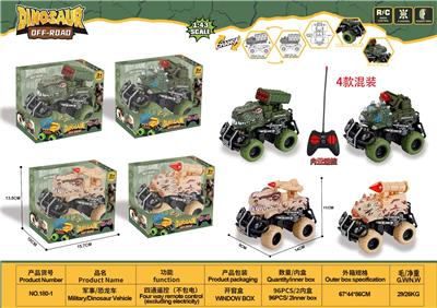 Remote control cars / tanks - OBL10349299