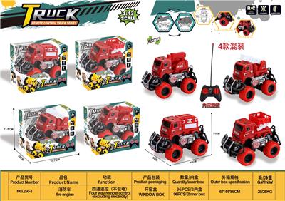 Remote control cars / tanks - OBL10349300