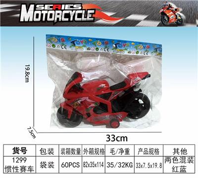 Inertia series - OBL10349309
