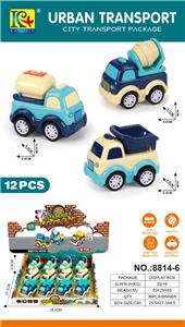 Pull back toys - OBL10349351