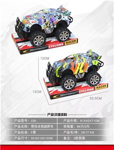 Inertia series - OBL10349381