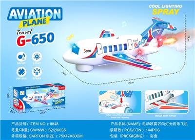电动喷雾万向灯光音乐飞机 - OBL10349395