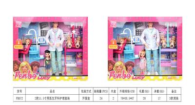 Doll - OBL10349398